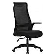 Dhaka High Back Mesh Office Chair